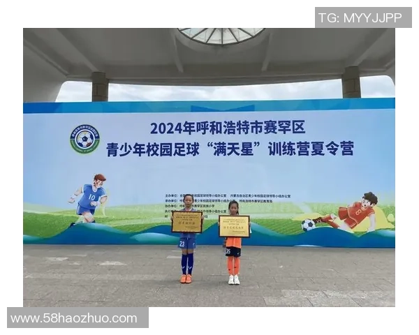 东贝足球：探索中国足球的崛起与未来发展之路
